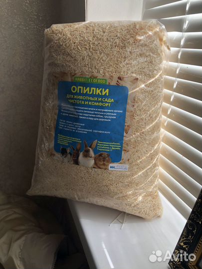 Сено для кроликов опт и розница