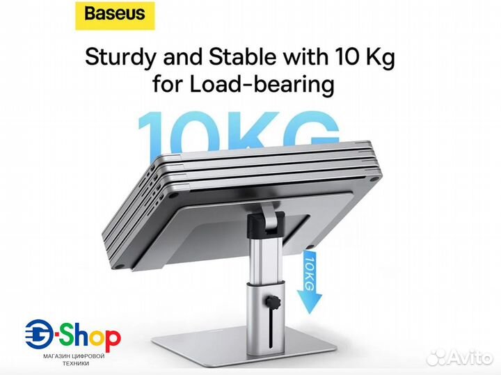 Регулируемая подставка для ноутбука Baseus