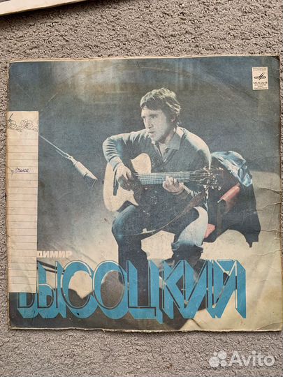 Виниловые пластинки Высоцкий