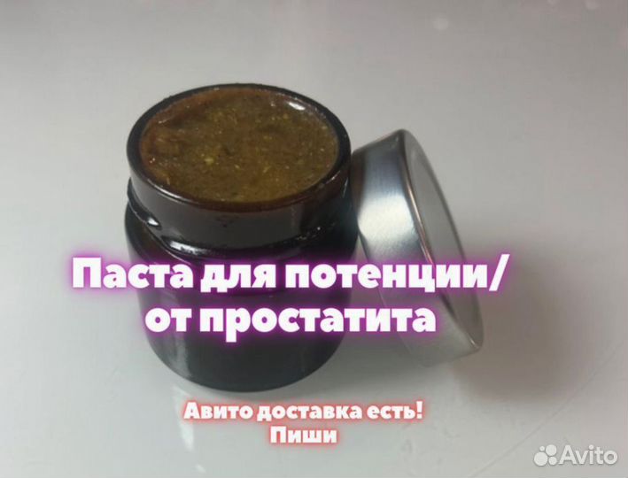 Медовое средство для мужского здоровья