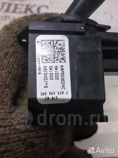 Переключатель стеклоочистителей VW Tiguan 2007-20