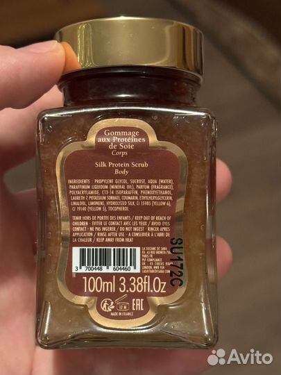 La sultane de saba скраб