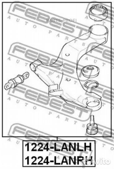 Febest 1224lanrh Рычаг подвески перед прав