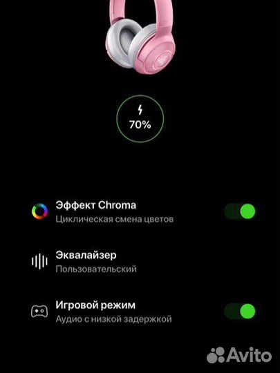 Беспроводные наушники razer