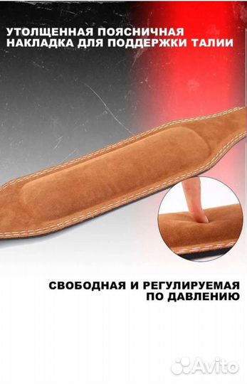 Атлетический пояс для спины новый мужской