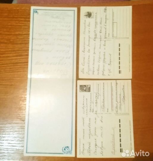 Открытки СССР подписаны