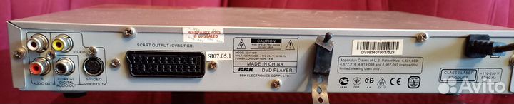 DVD плеер ввк DV321SI исправный