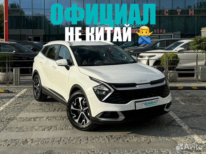 Kia Sportage 2.0 AT, 2024, 10 км