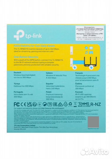 Wi-Fi адаптер TP-link TL-WN821N