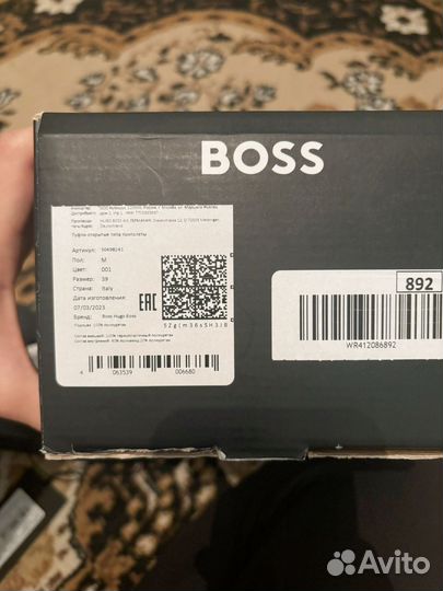 Шлепанцы Boss