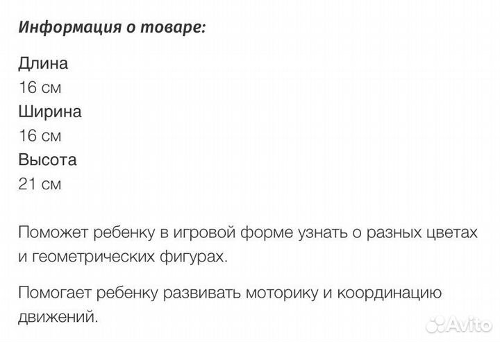 Сортера IKEA мула