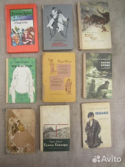 А.С. Пушкин. Сказка о мёртвой царевне 1990 год