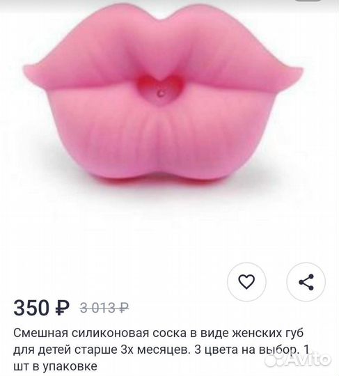 Накладки на грудь, соска, зуб. щетка