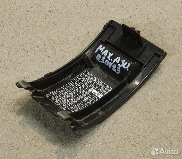 Крышка блока предохранителей Maxima J30