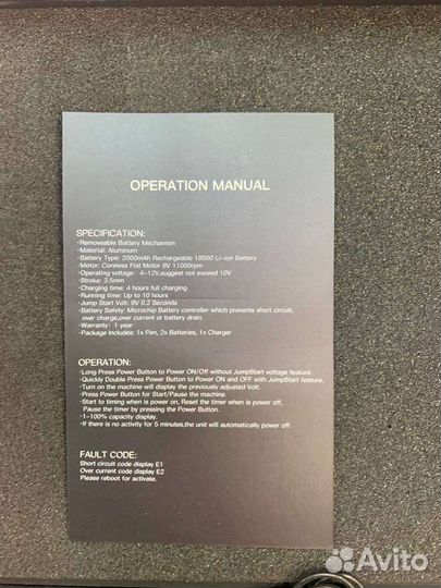 Тату машинка Noir Mast wqp-035