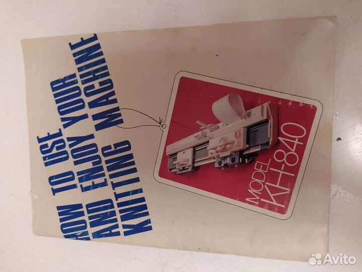 Вязальная машина brother кн-840/830