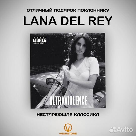 Винил Lana Del Rey - ultraviolence (Deluxe) 2LP