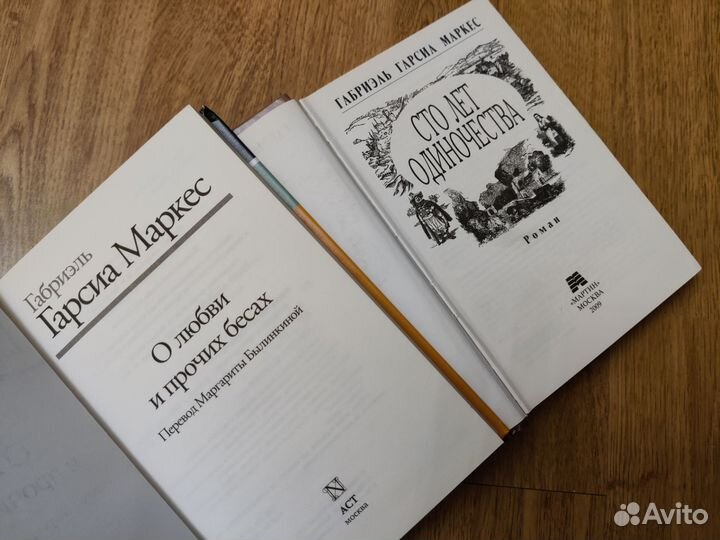 Книги/Маркес, Бегбедер, Вишневский, Спаркс, и тд