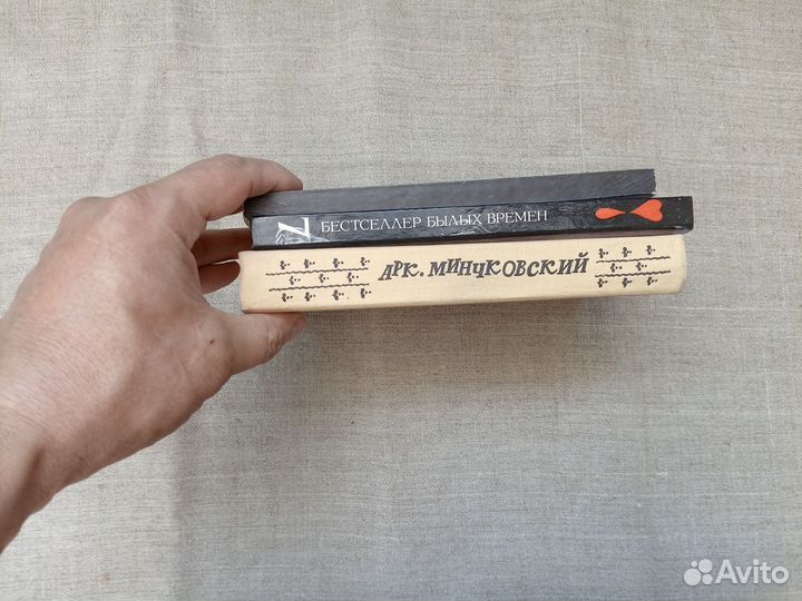 Ха Кхань Линь. Девушка из бара