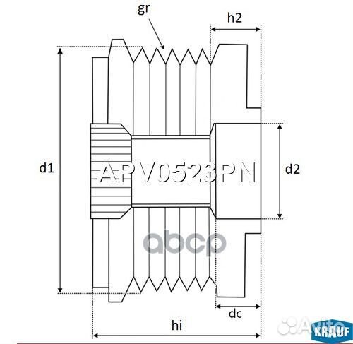 Шкив обгонный генератора APV0523PN Krauf