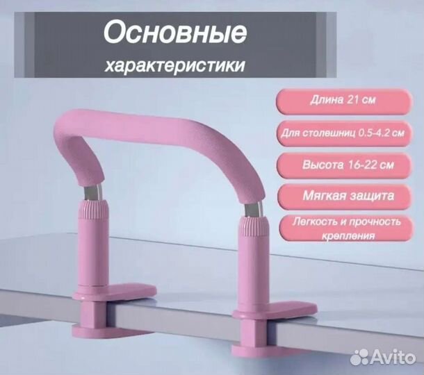 Корректор осанки детский