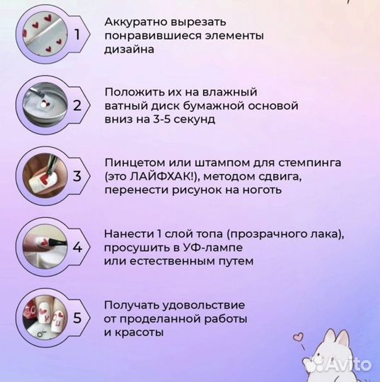 Водные стикеры (слайдеры) для ногтей (мультяшные)
