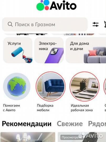 Вещи для дома