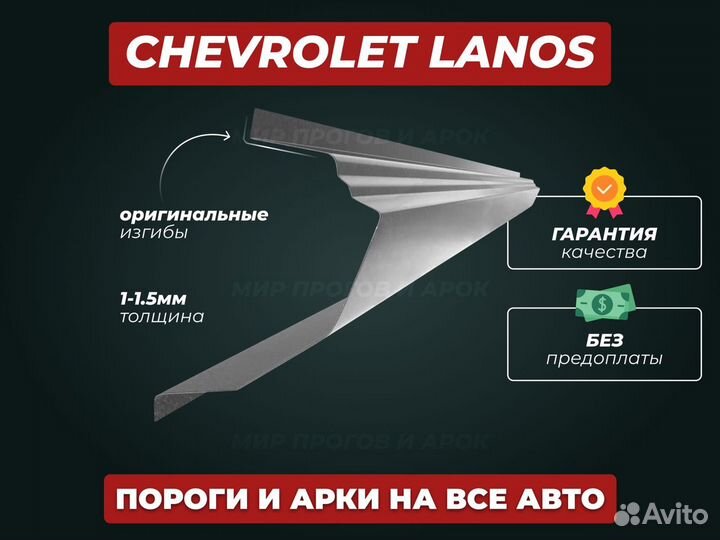 Пороги ремонтные BMW 3 E46