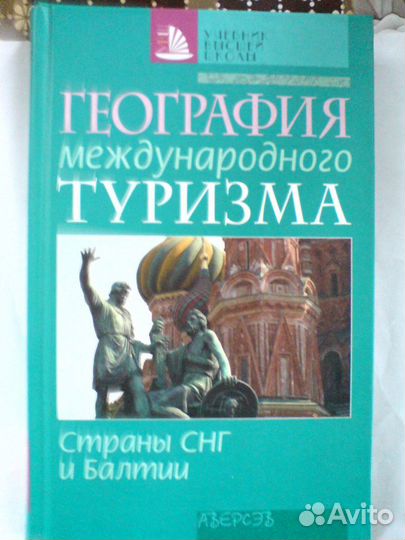 Книги по истории, разное