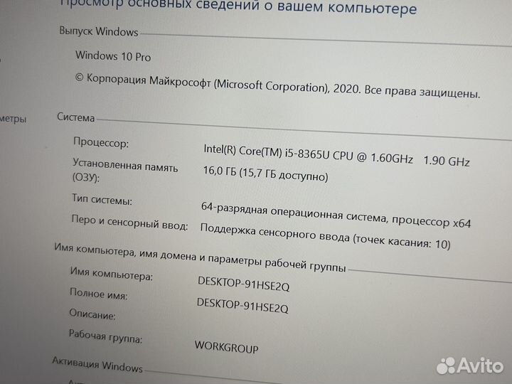 Сенсорный флагман i5/16гб/SSD