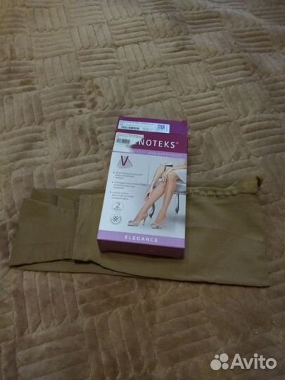 Компрессионные колготки 2 класс