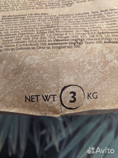 Корм для собак Grandorf 3 кг