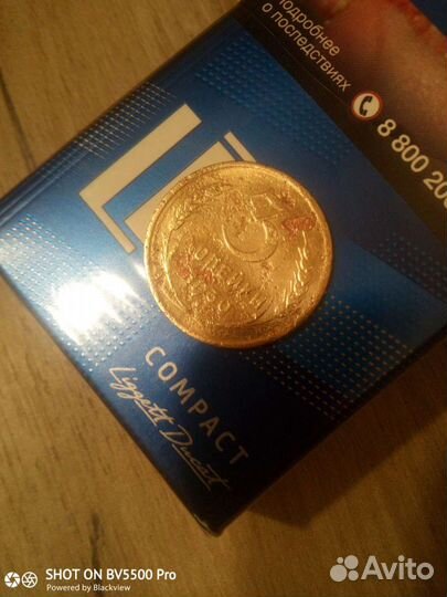 Монета перепутка 3 копейки 1930