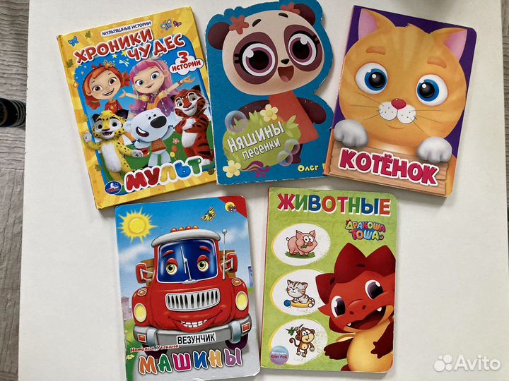 Детские книги пакетом