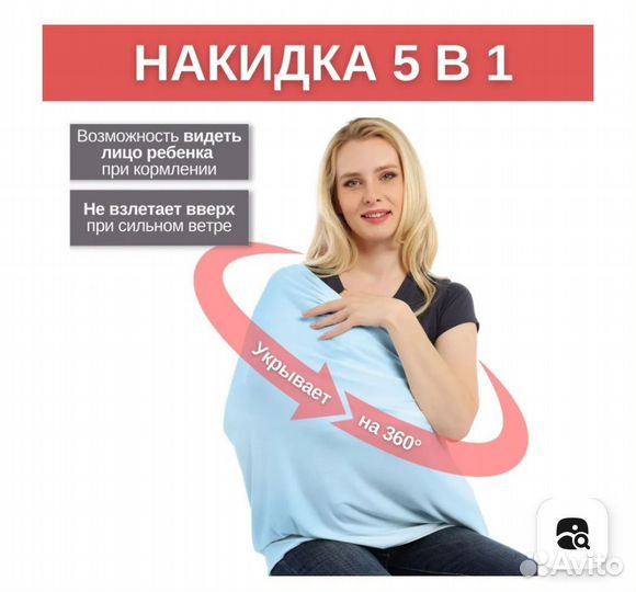 Милксунд голубой