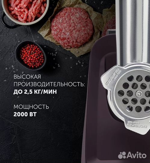 Мясорубка Polaris PMG 2050 RUS