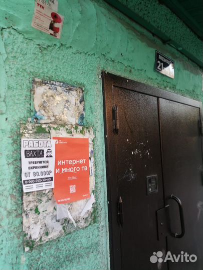 Расклейка объявлений, афиш. Услуги почтальонов