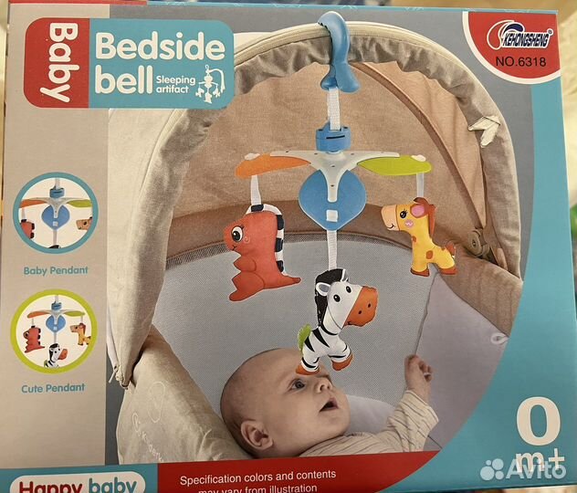 Игрушка подвеска на коляску