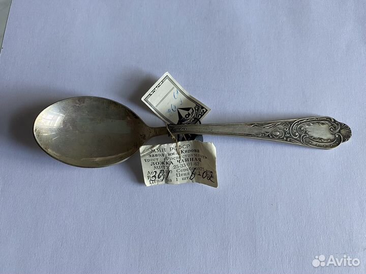 Бронь Чайные ложки серебро