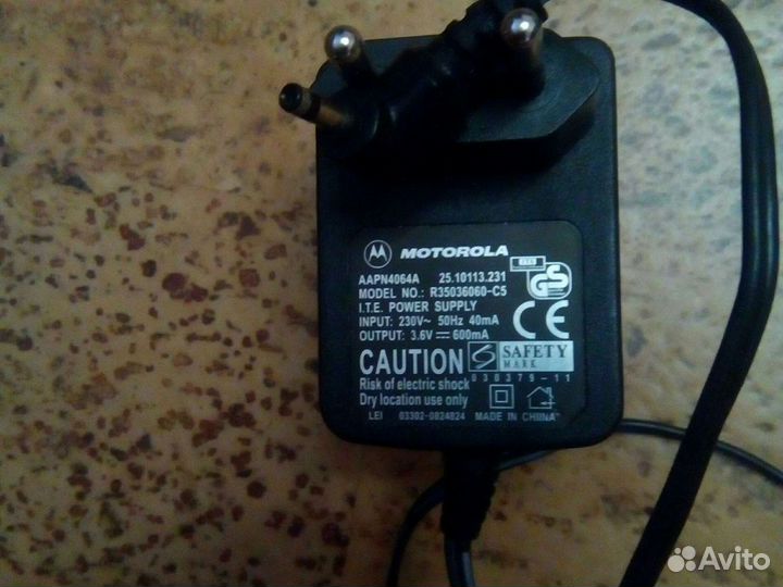 Зарядное к сотовому