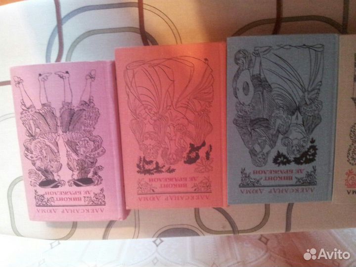 А.Дюма весь,мукалатурный, 70-80г