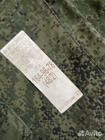 Военная форма Цифра