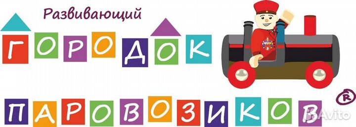 Администратор на детскую площадку