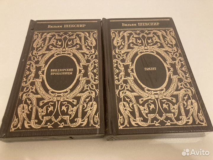 Уильям шекспир