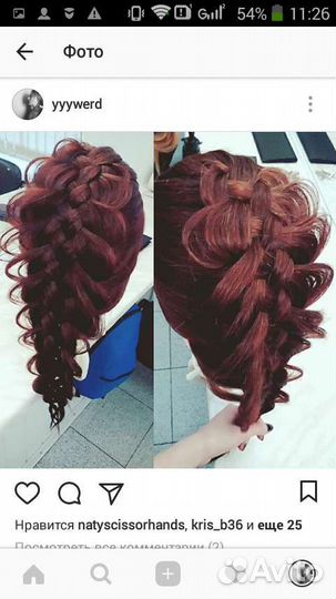 Болванки учебные