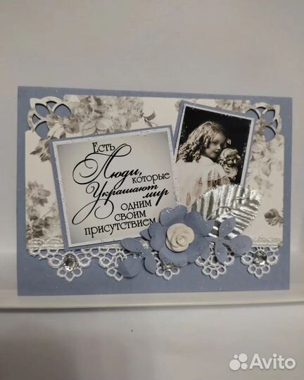 Открытки ручной работы