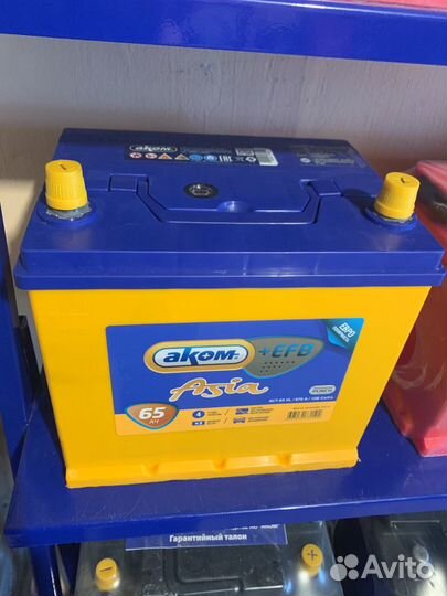 Аккумулятор 65 Азия EFB
