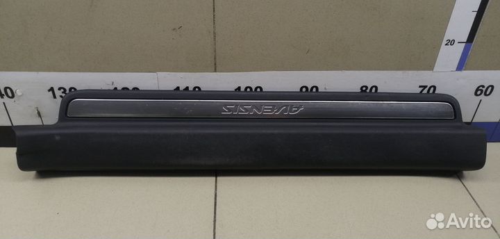 Накладка порога (внутренняя) Avensis II 2003-2008