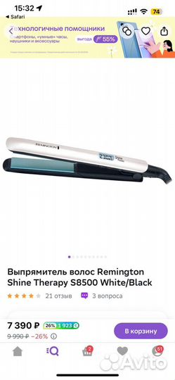 Выпрямитель для волос remington s8500