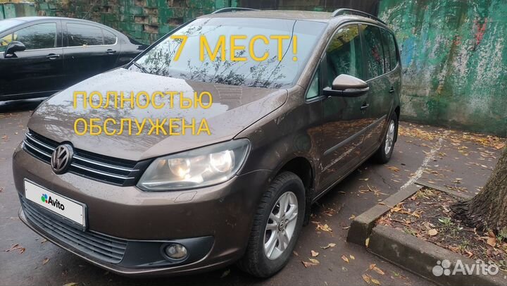 Volkswagen Touran 1.4 AMT, 2010, 199 000 км